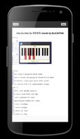 KPOP Piano Chord and Lyrics capture d'écran 3