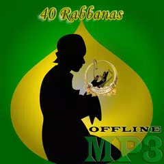 40 Rabbanas Duas Mp3 Offline アプリダウンロード