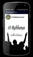 40 Rabbanas Duas Mp3 Offline ポスター