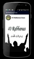 40 Rabbanas Duas Mp3 Offline gönderen
