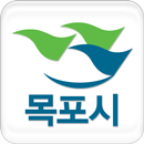 목포시청 aplikacja