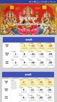 Hindi Calendar 2018 - Hindi Pa poster