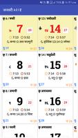 Hindi Calendar 2018 - Hindi Pa screenshot 3