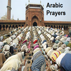 Arabic Prayers アイコン
