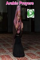 Arabic Prayers スクリーンショット 2