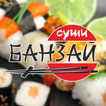 Суши "Банзай". Анжеро-Судженск