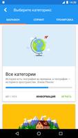 География Викторина Pro gönderen