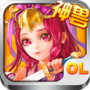 knight saga（俠物語） APK