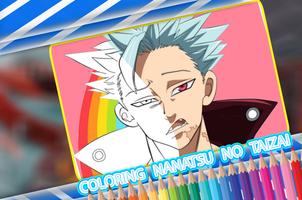 Coloring Book for Nanatsu no taizai Fans ảnh chụp màn hình 2