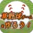草野球チームを作ろう！ -放置育成型シミュレーション- APK