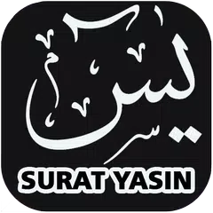 Surah Yasin Full Offline Mp3 Icon