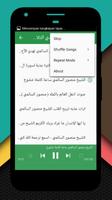 Mansoor Al Salami Quran Mp3 Screenshot 3