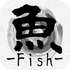 Kanji -fish- Zeichen
