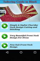 Tailoring Guide in Hindi ảnh chụp màn hình 1
