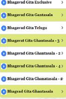 Telugu BhagavadGita Ghantasala capture d'écran 3