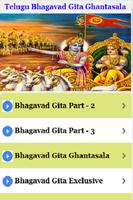 Telugu BhagavadGita Ghantasala capture d'écran 2