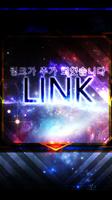 오리카 만들기 poster