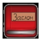 Заслон - Паланов Игорь icon