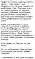Будь ты проклят, Зак Роджерс! 截圖 1