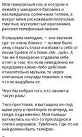 Будь ты проклят, Зак Роджерс! 截圖 2