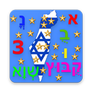 Learn Hebrew Alphabet Pro APK