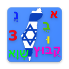 Learn Hebrew icône