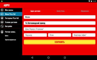 Pizza Hut capture d'écran 1