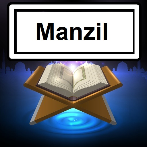Manzil Text + Audio magia