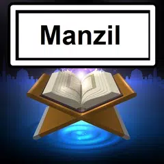 Manzil Text + Audio ruqya APK Herunterladen