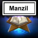 Manzil Text + Audio ไอคอน