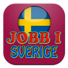 Jobb i Sverige - lediga jobb lediga jobb 아이콘