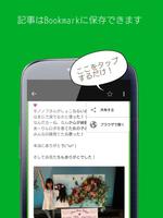 Momoiro Clover Z reader 截图 1