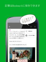 Momoiro Clover Z reader screenshot 1