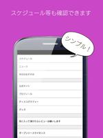 Momoiro Clover Z reader स्क्रीनशॉट 3