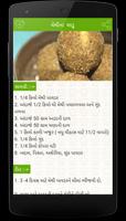 Diabetes Recipes in Gujarati captura de pantalla 2