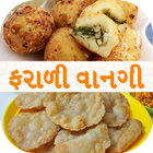 Farali Vangi Recipes in Gujarati icône