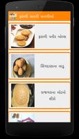Farali Vangi Recipes in Gujarati capture d'écran 2