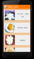 Mithai (Sweet) Recipes in Gujarati poster
