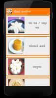 Mithai (Sweet) Recipes in Gujarati Affiche