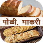 Bread, Bhakri Recipes in Marathi biểu tượng