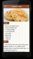 Bread, Bhakri Recipes in Marathi スクリーンショット 3