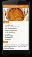 Kadhi, Soup Recipes in Marathi Screenshot 3