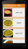 Kadhi, Soup Recipes in Marathi-poster