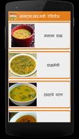 Kadhi, Soup Recipes in Marathi Plakat