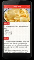 Summer Recipes in Marathi capture d'écran 3