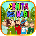 Cerita 25 Nabi & Rasul (Audio) icône