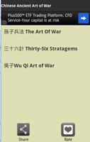Chinese Ancient Art of War 포스터