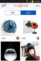 云Mall-个性化手机购物平台 Affiche