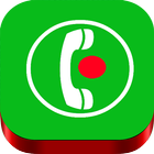 Automatic Call Recorder Pro آئیکن