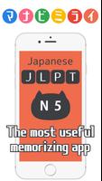 پوستر JLPT_N5 - Japanese memorizing